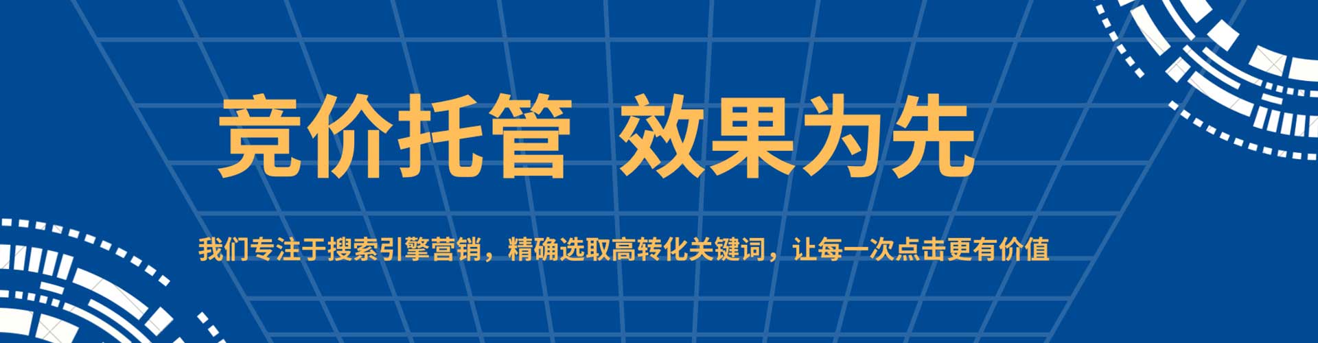 新巴尔虎右旗信息流竞价
