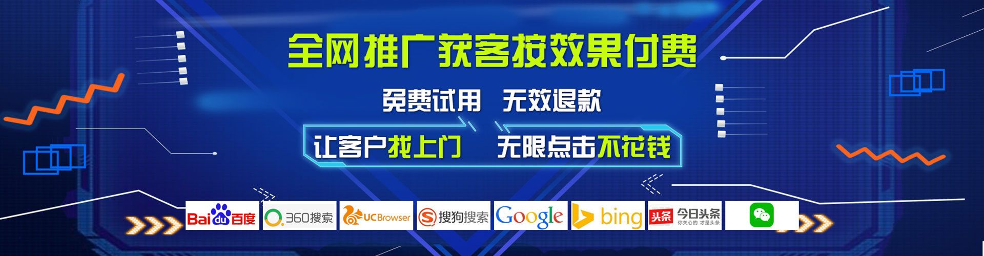 新巴尔虎右旗百度推广代理