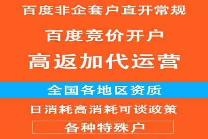 实战案例：竞价推广代运营如何提升转化率