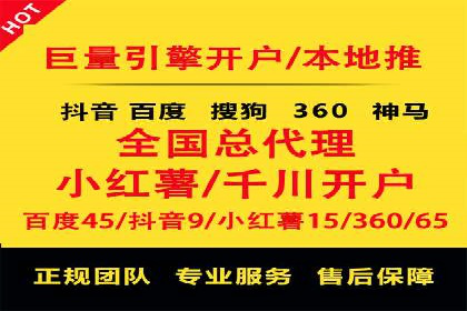 案例解读：SEM账户托管效果