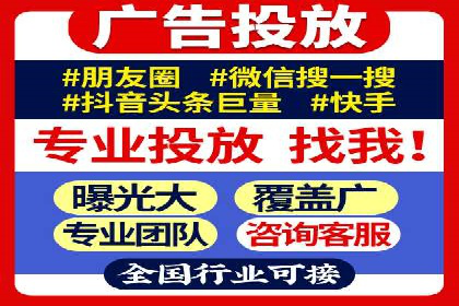 广告主必读：如何通过竞价推广提高广告效果？——案例解读